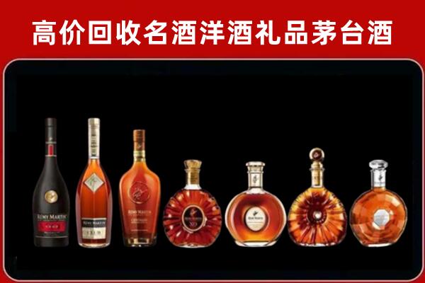 日照五莲县回收拉菲红酒